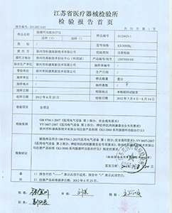 資質證書