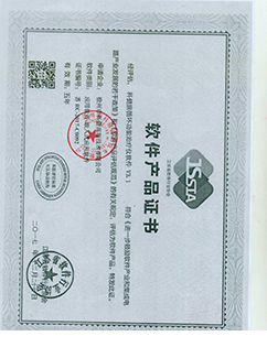 資質證書