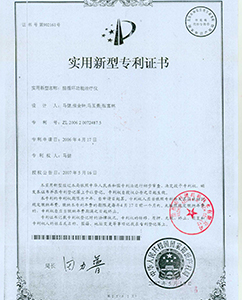 資質證書